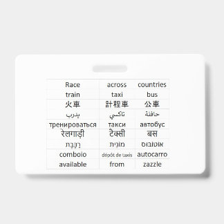 race across world badge