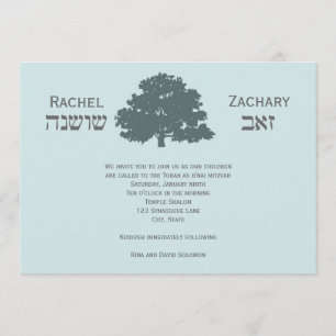 Rachel Zev Custom Invitation