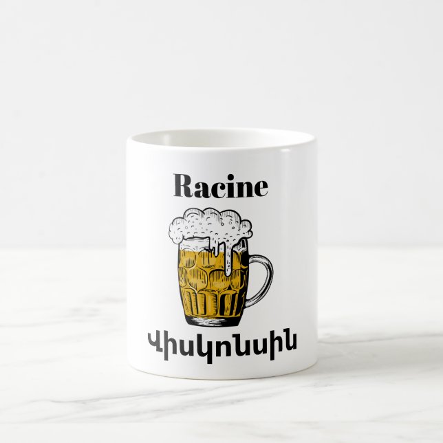 Racine,Վիսկոնսին Coffee Mug (Center)