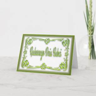 Radosnego Dnia Babci  - Mother's Day Card