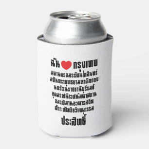 Rafraichisseur De Cannettes I coeur [amour] Krung Thep Maha Nakhon…