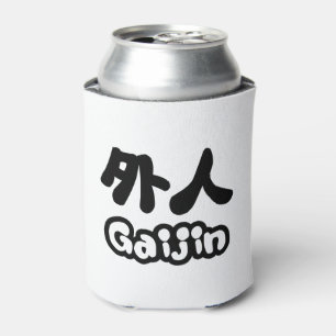 Rafraichisseur De Cannettes Langue japonaise de Nihongo de kanji du 外人   d