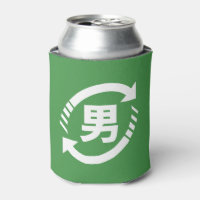 Recycler les garçons japonais | SYMBOLE Kanji Niho
