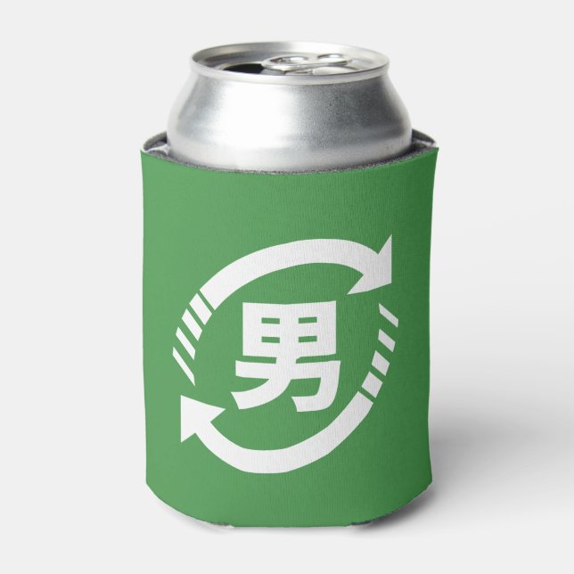 Rafraichisseur De Cannettes Recycler les garçons japonais | SYMBOLE Kanji Niho (Can devant)