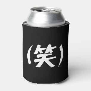 Rafraîchisseur Pour Canette (笑) LOL Japanese Slang