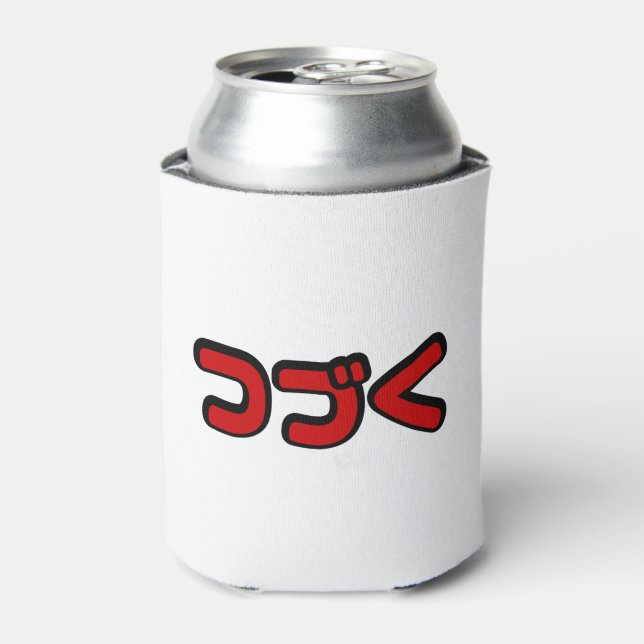 Rafraîchisseur Pour Canette À Continuer つ づ く japonais Katakana (Can devant)