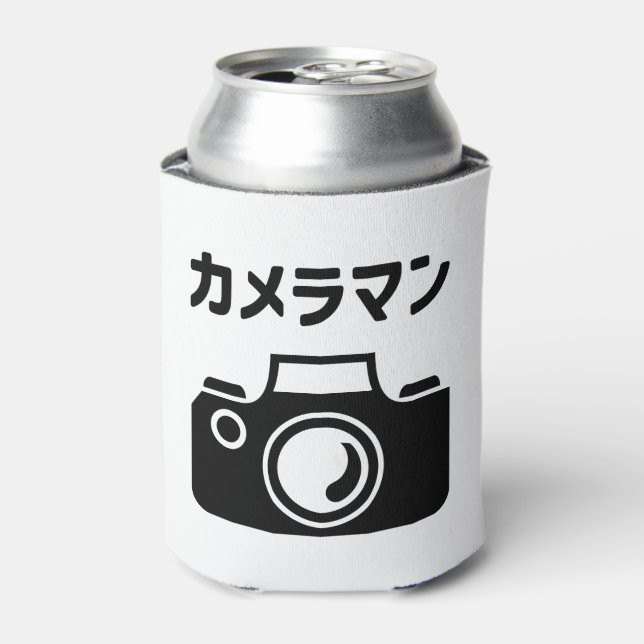 Rafraîchisseur Pour Canette Homme caméra japonais | カ (Can devant)
