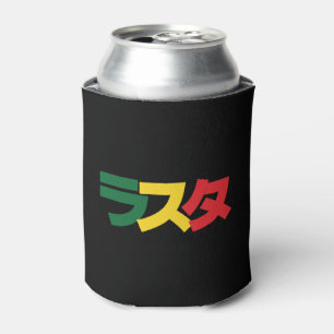 Rafraîchisseur Pour Canette Japonais Rasta Rechercher タ Vert, Or & Rouge