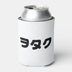 Rafraîchisseur Pour Canette Le Geek japonais Wotaku ヲ タ japonais Katakana