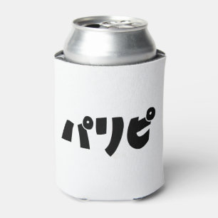 Rafraîchisseur Pour Canette Les fêtパ リ ピ Paripi Japonais