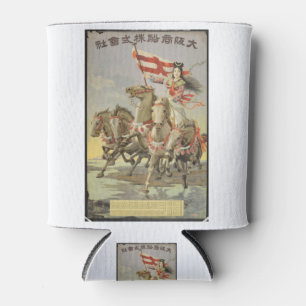 Rafraîchisseur Pour Canette Poster Vintage voyage magnifique Japon Nature Hors