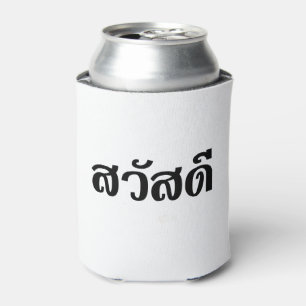 Rafraîchisseur Pour Canette Sawatdee / Hello ~ Thaïlande / Script en thaï