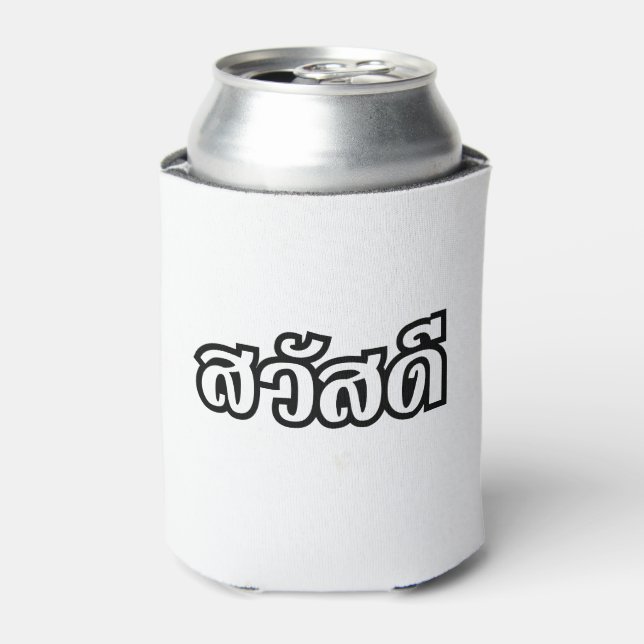 Rafraîchisseur Pour Canette Sawatdee / Hello ~ Thaïlande / Script en thaï (Can devant)