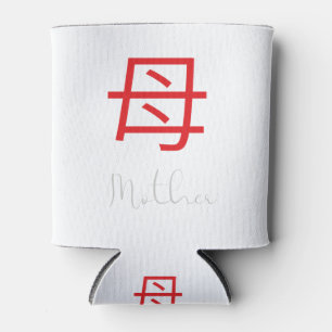 Rafraîchisseur Pour Canette Symbole Kanji japonais pour mère