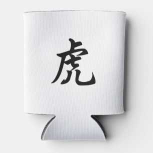 Rafraîchisseur Pour Canette Tigre Caractère chinois traditionnel Symbole zodia