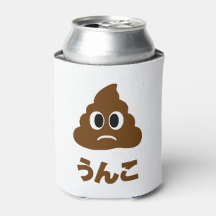 Rafraîchisseur Pour Canette Unko う ん こ Poop Japonais