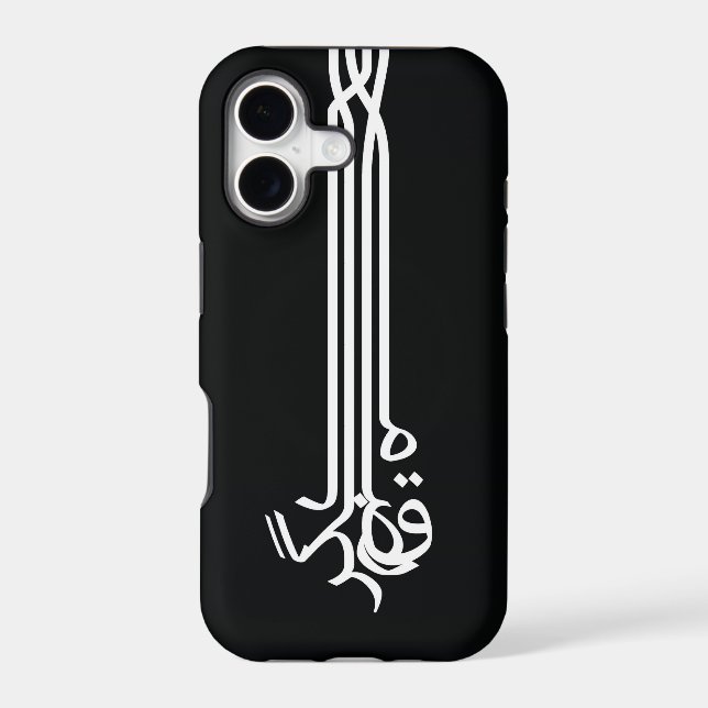 Raghs - Iphone 5 Thin (Back)