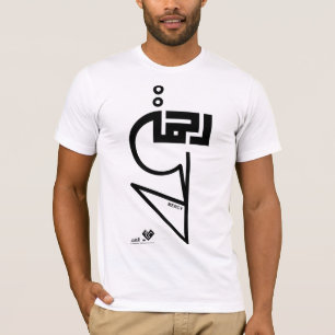 Rahma (Mercy) - Line of Faith Collection T-Shirt