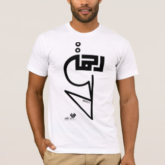 Rahma (Mercy) - Line of Faith Collection T-Shirt