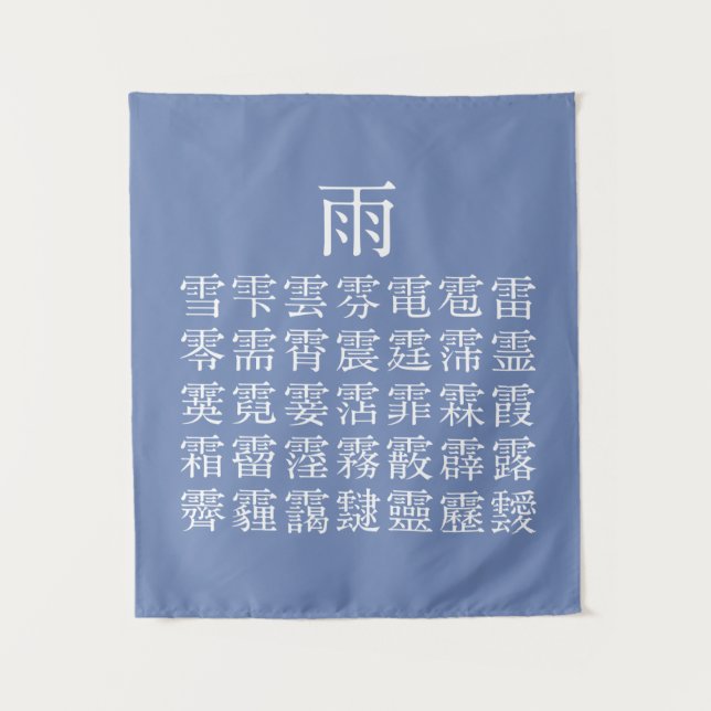Rain and Rain Cap Kanji Tapestry (Front)