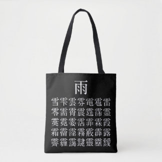 Rain and Rain Cap Kanji Tote Bag