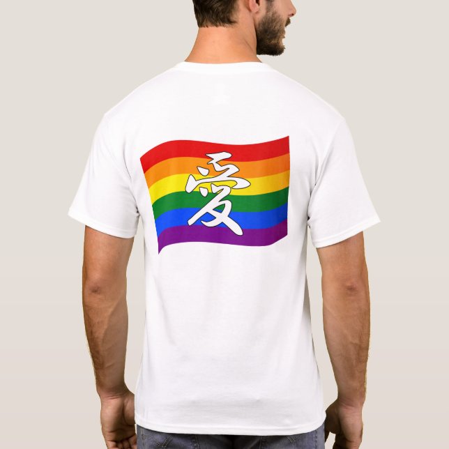 Rainbow Flag Gay Pride LOVE in Kanji and Chinese T-Shirt (Back)