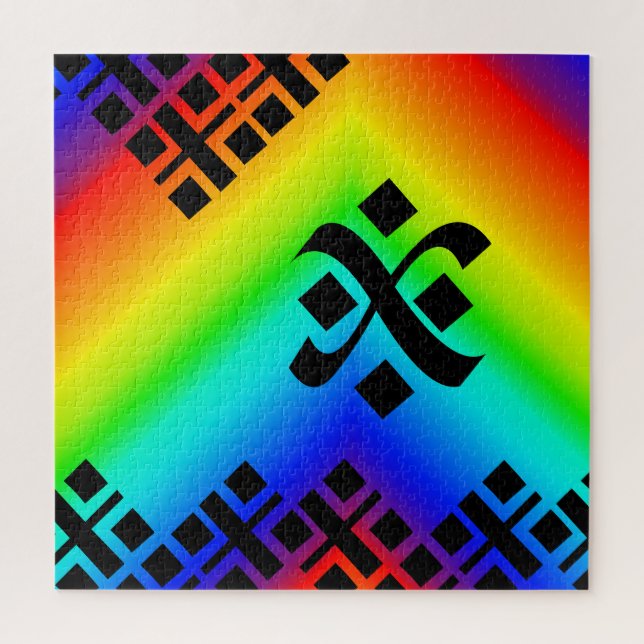 Rainbow Jigsaw Puzzle (Vertical)
