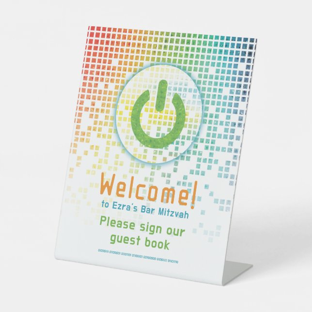 Rainbow Pixels Video Game Gamer Bar Mitzvah  Pedestal Sign (Front)