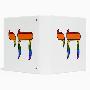 Rainbow Pride Chai Flag  Binder