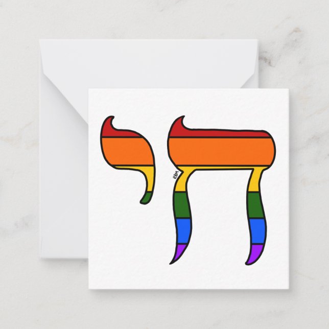 Rainbow Pride Chai Flag  Card (Front)