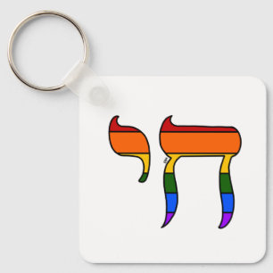 Rainbow Pride Chai Flag Keychain