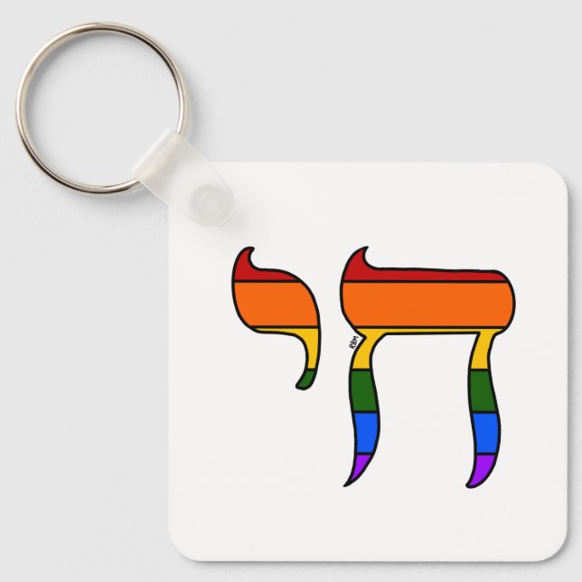 Rainbow Pride Chai Flag  Keychain (Front)