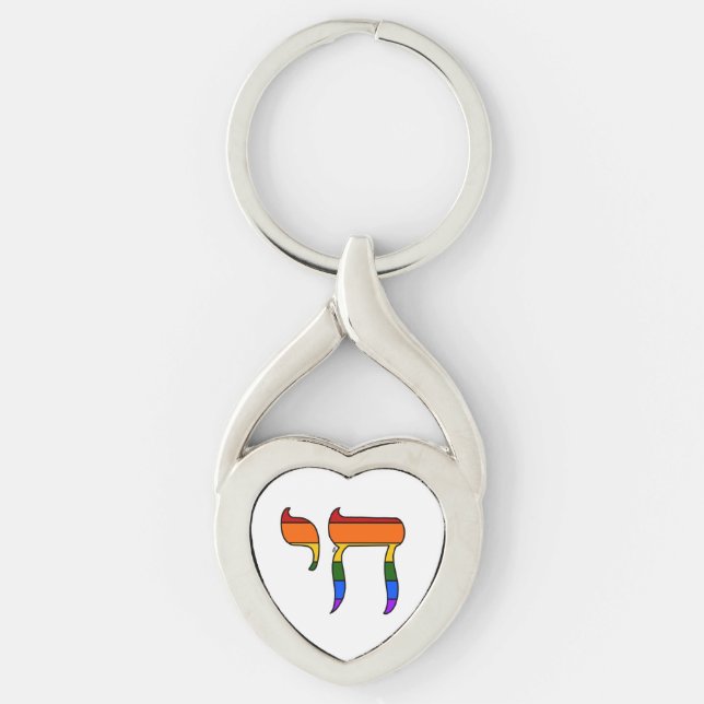 Rainbow Pride Chai Flag  Keychain (Front)