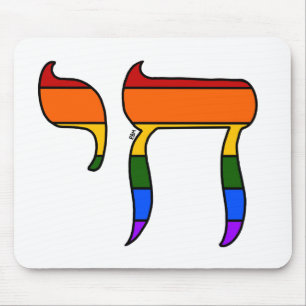 Rainbow Pride Chai Flag Mouse Pad