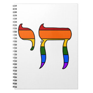 Rainbow Pride Chai Flag Notebook