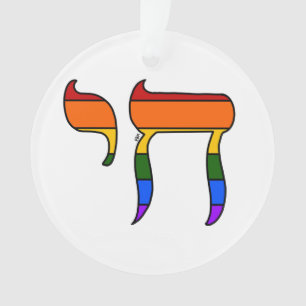 Rainbow Pride Chai Flag  Ornament