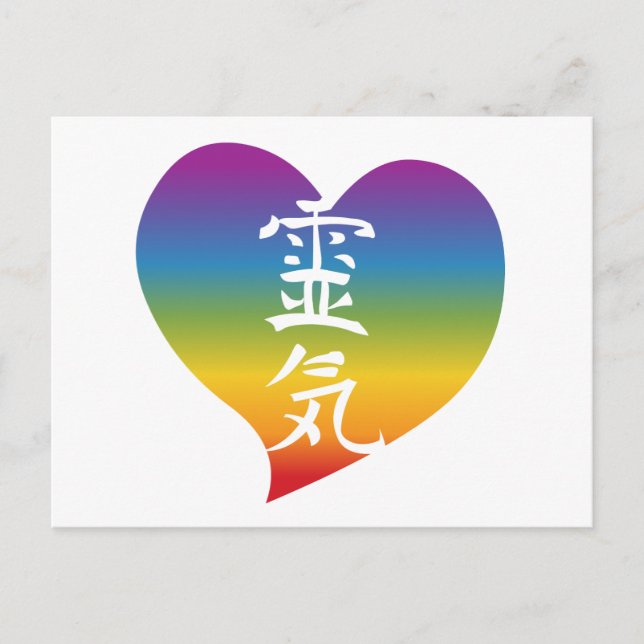Rainbow Reiki Heart Postcard (Front)