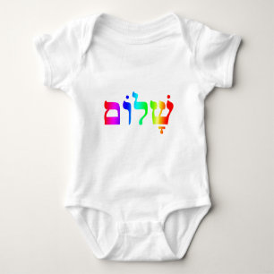 Rainbow Shalom Baby Bodysuit