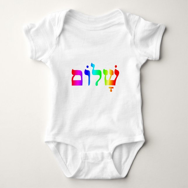 Rainbow Shalom Baby Bodysuit (Front)