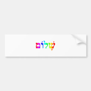 Rainbow Shalom Bumper Sticker