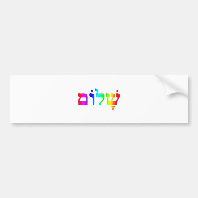 Rainbow Shalom Bumper Sticker (Front)