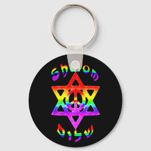 Rainbow Shalom Keychain