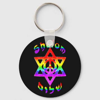Rainbow Shalom Keychain