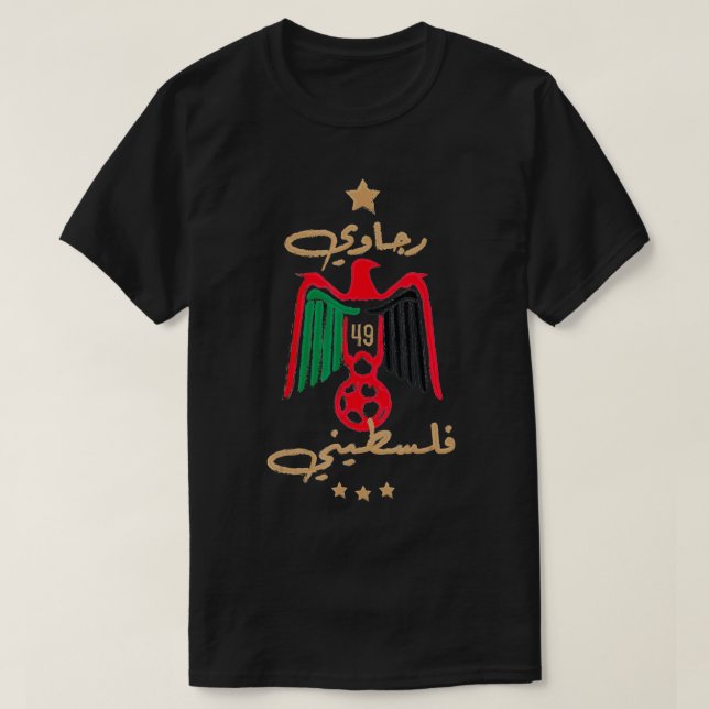 Rajawi palestinian  T-Shirt (Design Front)