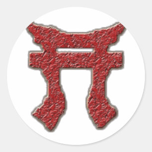 Rakkasan Sticker