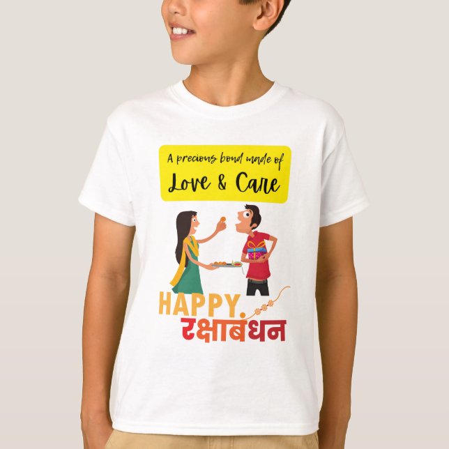 Raksha Bandhan Tshirt for Brother and Sister (Front)