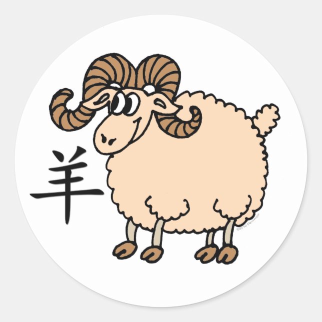 Ram Chinese Zodiac Classic Round Sticker (Front)