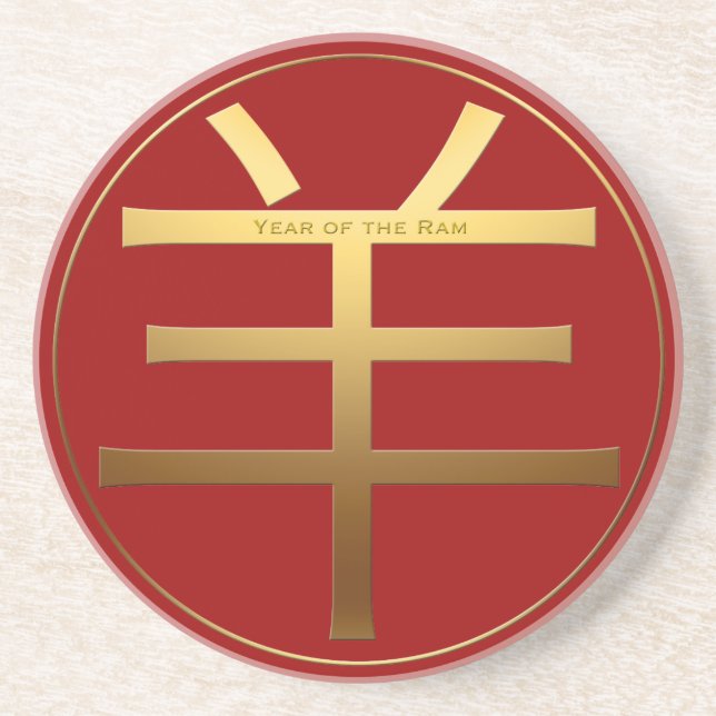 Ram Goat Year Gold embossed effect Symbol RC Coaster (Front)