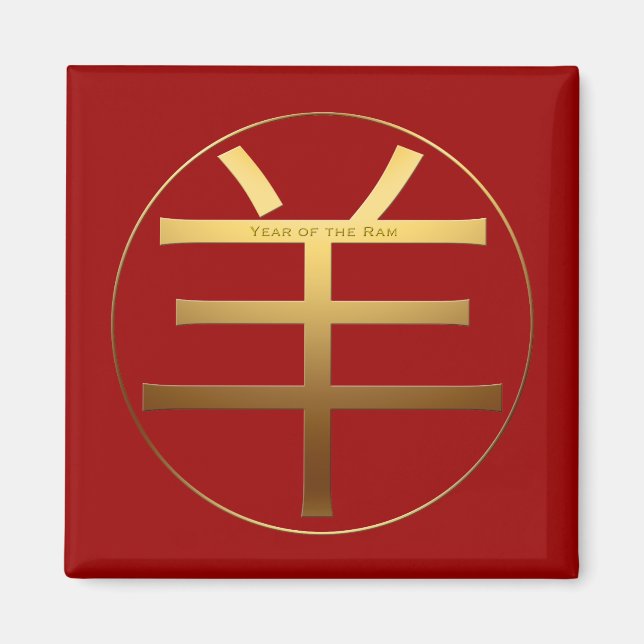 Ram Goat Year Gold embossed effect Symbol Square M Magnet (Front)