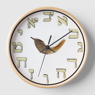 Ram Horn Shofar and Hebrew Number Wall Clock